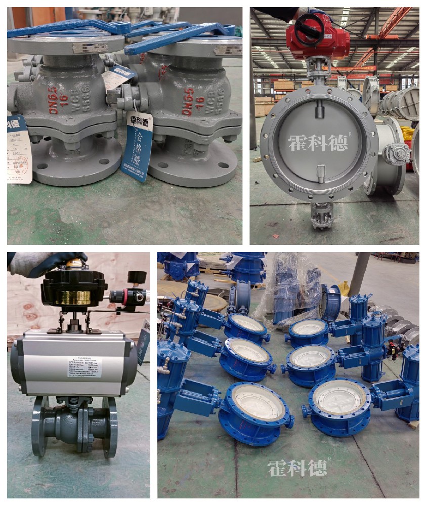 153單湖北省黃石市氣體處理項目 拷貝.jpg